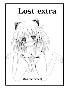Rating: Explicit Score: 0 Tags: asuka_langley_sohryu black_olive blush breasts comic feet female from_above hair large_breasts long_hair looking_up monochrome neon_genesis_evangelion nude rule34 sitting undercover_brothers User: bunchy7s