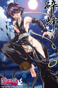 Rating: Explicit Score: 0 Tags: 1girls bleach female nolia rule34 soifon sui-feng tagme User: bunchy7s Rating: Explicit Score: 0 Tags: 1girls bleach female nolia rule34 soifon sui-feng tagme User: bunchy7s
