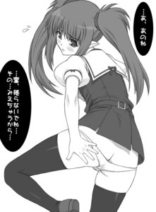 Rating: Explicit Score: 0 Tags: ass ass_cleavage ass_crack blush butt_crack female lowleg lowleg_panties monochrome no_pants no_skirt panties partially_translated pointy_chin pointy_ears primula rule34 shichimenchou shuffle shuffle! text thighhighs tied_hair translation_request twintails underwear User: bunchy7s