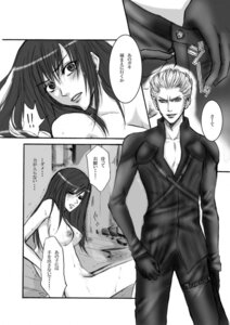 Rating: Explicit Score: 0 Tags: comic female final_fantasy final_fantasy_vii final_fantasy_vii_advent_children human loz rule34 straight_hair tifa_lockhart User: bunchy7s