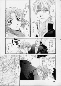 Rating: Explicit Score: 0 Tags: 1girls 2001 arle_nadja carbuncle_(puyo_puyo) comic compile cuvie female japanese_text madou_monogatari puyo_puyo rule34 schezo_wegey sega text User: bunchy7s Rating: Explicit Score: 0 Tags: 1girls 2001 arle_nadja carbuncle_(puyo_puyo) comic compile cuvie female japanese_text madou_monogatari puyo_puyo rule34 schezo_wegey sega text User: bunchy7s