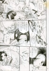 Rating: Explicit Score: 0 Tags: clothing comic female glasses mizuki_(suikoden) pubic_hair rule34 suikoden suikoden_iv tagme translation_request User: bunchy7s Rating: Explicit Score: 0 Tags: clothing comic female glasses mizuki_(suikoden) pubic_hair rule34 suikoden suikoden_iv tagme translation_request User: bunchy7s