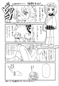 Rating: Explicit Score: 0 Tags: comic female flcl haruko_haruhara mamimi_samejima rule34 tagme User: bunchy7s