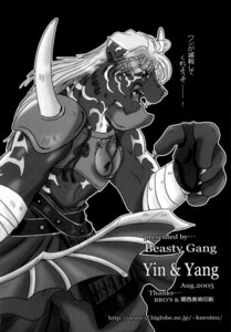 Rating: Explicit Score: 0 Tags: anthro beasty_gang comic feline furry kogenta mak.s male male_only monochrome onmyou_taisenki rangetsu rule34 tagme tiger User: bunchy7s Rating: Explicit Score: 0 Tags: anthro beasty_gang comic feline furry kogenta mak.s male male_only monochrome onmyou_taisenki rangetsu rule34 tagme tiger User: bunchy7s