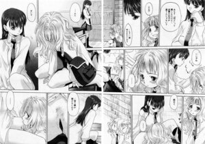Rating: Explicit Score: 0 Tags: :o adjusting_hair backpack bag bangs blush bottomless censored chin_rest clenched_teeth close-up cunnilingus embarrassed eromanga female hand_on_head indoors kneehighs kneeling kurogane_ken leaning_forward long_hair manga monochrome multiple_females multiple_girls necktie official_art on_floor open_mouth oral panties panties_around_one_leg pleated_skirt pubic_hair pussy rule34 scan school_uniform shoujo_sect sitting skirt socks spread_legs sumi_suu translation_request underwear wavy_hair yuri yuzuha_tomoi User: bunchy7s