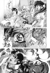 Rating: Explicit Score: 0 Tags: bestiality blastoise bodily_fluids bulbasaur comic cum e621 female female_on_feral feral forced generation_1_pokemon genital_fluids greyscale group hi_res human human_focus human_on_feral interspecies japanese_text karashima_hiroyuki kawarajima_koh male mammal monochrome nintendo not_furry_focus pokemon pokemon_(species) pokephilia rape rape_face sex solo_focus tangela tears text translation_request User: bunchy7s