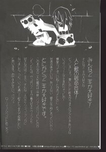 Rating: Explicit Score: 0 Tags: comic female rule34 simon_(tengen_toppa_gurren_lagann) tagme tengen_toppa_gurren_lagann viral User: bunchy7s