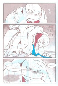 Rating: Explicit Score: 0 Tags: anthro artist_request comic gay incest japanese_text leonardo male male_only raphael reptile rule34 scalie smooth_skin tagme teenage_mutant_ninja_turtles translation_request turtle yaoi User: bunchy7s Rating: Explicit Score: 0 Tags: anthro artist_request comic gay incest japanese_text leonardo male male_only raphael reptile rule34 scalie smooth_skin tagme teenage_mutant_ninja_turtles translation_request turtle yaoi User: bunchy7s