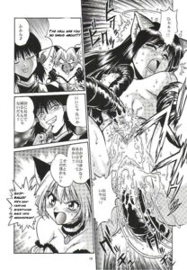 Rating: Explicit Score: 0 Tags: 2002 comic female ichigo_momomiya kish manabe_jouji mew_ichigo mew_zakuro rule34 tentacle tokyo_mew_mew translation_request zakuro_fujiwara User: bunchy7s