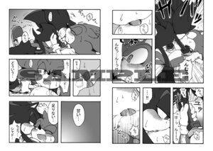 Rating: Explicit Score: 0 Tags: anthro blush bodily_fluids duo e621 eulipotyphlan eyes_closed hedgehog kissing lying male male/male mammal monochrome open_mouth saliva sega shadow_the_hedgehog sonic_the_hedgehog sonic_the_hedgehog_(series) sweat tongue unknown_artist User: bunchy7s Rating: Explicit Score: 0 Tags: anthro blush bodily_fluids duo e621 eulipotyphlan eyes_closed hedgehog kissing lying male male/male mammal monochrome open_mouth saliva sega shadow_the_hedgehog sonic_the_hedgehog sonic_the_hedgehog_(series) sweat tongue unknown_artist User: bunchy7s