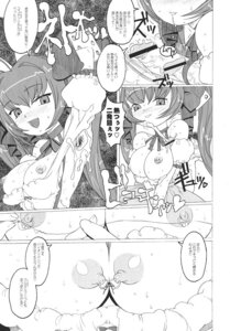 Rating: Explicit Score: 0 Tags: comic di_gi_charat female rule34 tagme usada_hikaru User: bunchy7s Rating: Explicit Score: 0 Tags: comic di_gi_charat female rule34 tagme usada_hikaru User: bunchy7s