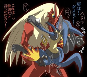 Rating: Explicit Score: 0 Tags: ambiguous_gender ambiguous_penetrated anal anal_penetration anthro anthro_on_anthro avian beak bird black_background blaziken blue_body blue_eyes blue_fur blue_skin blush bodily_fluids butt butt_grab canid canine carrying_another censored cum drooling duo e621 eyes_closed feathers fur generation_3_pokemon generation_4_pokemon genital_fluids genitals hand_on_butt interspecies inumania japanese_text lucario male male/ambiguous male_penetrating male_penetrating_ambiguous mammal mosaic_censorship nintendo nude on_top outline penetration penis pokemon pokemon_(species) red_body red_fur saliva sex simple_background stand_and_carry_position standing standing_sex straddling tail tail_feathers tears text translated yellow_sclera User: bunchy7s Rating: Explicit Score: 0 Tags: ambiguous_gender ambiguous_penetrated anal anal_penetration anthro anthro_on_anthro avian beak bird black_background blaziken blue_body blue_eyes blue_fur blue_skin blush bodily_fluids butt butt_grab canid canine carrying_another censored cum drooling duo e621 eyes_closed feathers fur generation_3_pokemon generation_4_pokemon genital_fluids genitals hand_on_butt interspecies inumania japanese_text lucario male male/ambiguous male_penetrating male_penetrating_ambiguous mammal mosaic_censorship nintendo nude on_top outline penetration penis pokemon pokemon_(species) red_body red_fur saliva sex simple_background stand_and_carry_position standing standing_sex straddling tail tail_feathers tears text translated yellow_sclera User: bunchy7s