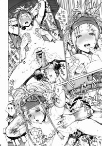 Rating: Explicit Score: 0 Tags: 1girls 2002 2d censored comic female final_fantasy final_fantasy_x-2 leopard_(artist) pussy rikku rule34 tagme User: bunchy7s Rating: Explicit Score: 0 Tags: 1girls 2002 2d censored comic female final_fantasy final_fantasy_x-2 leopard_(artist) pussy rikku rule34 tagme User: bunchy7s