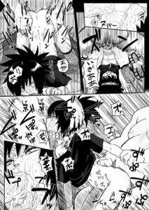 Rating: Explicit Score: 0 Tags: comic female japanese_text mitarashi_anko monochrome naruto naruto_(series) ninja_dependence orochimaru rule34 tagme User: bunchy7s