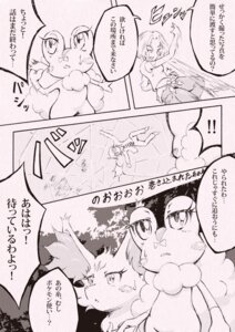 Rating: Safe Score: 0 Tags: ambiguous_gender canid canine comic e621 female fennekin feral froakie generation_6_pokemon greyscale human japanese_text mammal miyao_yu monochrome nintendo pokemon pokemon_(species) text trainer translated User: bunchy7s Rating: Safe Score: 0 Tags: ambiguous_gender canid canine comic e621 female fennekin feral froakie generation_6_pokemon greyscale human japanese_text mammal miyao_yu monochrome nintendo pokemon pokemon_(species) text trainer translated User: bunchy7s