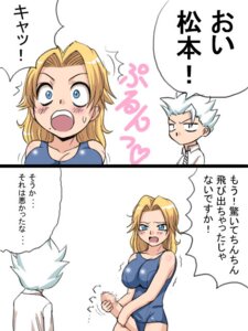 Rating: Explicit Score: 0 Tags: 1boy 1futa bleach blonde_hair blue_eyes blue_hair blush breasts censored cleavage curvy embarrassed erection futa_sans_balls futa_with_male futanari huge_breasts huge_penis intersex long_hair male mole one-piece_swimsuit parody penis penis_out rangiku_matsumoto rule34 school_swimsuit swimsuit toshiro_hitsugaya translated trembling white_hair_female User: bunchy7s Rating: Explicit Score: 0 Tags: 1boy 1futa bleach blonde_hair blue_eyes blue_hair blush breasts censored cleavage curvy embarrassed erection futa_sans_balls futa_with_male futanari huge_breasts huge_penis intersex long_hair male mole one-piece_swimsuit parody penis penis_out rangiku_matsumoto rule34 school_swimsuit swimsuit toshiro_hitsugaya translated trembling white_hair_female User: bunchy7s