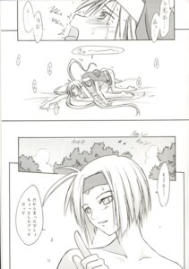 Rating: Explicit Score: 0 Tags: 1boy bondage bridget comic culittlexx female femboy femdom guilty_gear male malesub millia_rage monochrome rule34 User: bunchy7s