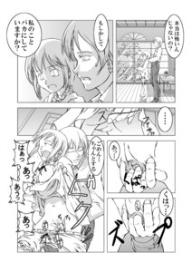 Rating: Explicit Score: 0 Tags: comic female kyoutarou monochrome original rule34 translation_request User: bunchy7s Rating: Explicit Score: 0 Tags: comic female kyoutarou monochrome original rule34 translation_request User: bunchy7s