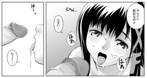 Rating: Explicit Score: 0 Tags: comic female os-tan rule34 tagme windows_xp_professional User: bunchy7s Rating: Explicit Score: 0 Tags: comic female os-tan rule34 tagme windows_xp_professional User: bunchy7s