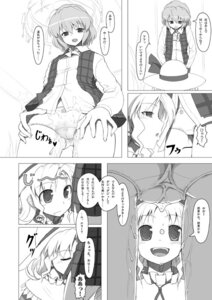 Rating: Explicit Score: 0 Tags: 2girls chandelier check_translation comic ebizome elly_(touhou) female hat monochrome multiple_females multiple_girls no_humans panties peeing plaid plaid_vest rule34 saliva smile syslila team_shanghai_alice touhou translated underwear wet_panties youkai yuka_kazami yuri yuuka_kazami User: bunchy7s