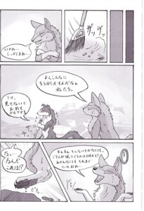 Rating: Safe Score: 0 Tags: arthropod canid canine canis comic dialogue domestic_dog e621 eyes_closed feral insect japanese_text ktq15 male mammal monochrome pawpads paws puddle text toony translated unknown_artist User: bunchy7s Rating: Safe Score: 0 Tags: arthropod canid canine canis comic dialogue domestic_dog e621 eyes_closed feral insect japanese_text ktq15 male mammal monochrome pawpads paws puddle text toony translated unknown_artist User: bunchy7s