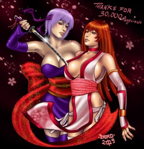 Rating: Explicit Score: 0 Tags: ayane_(doa) dead_or_alive female human human_only kasumi_(doa) rule34 stregatto10 tagme User: bunchy7s