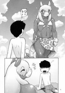 Rating: Safe Score: 0 Tags: absurd_res anthro aoi_takayuki bikini bikini_bottom bikini_top bodily_fluids chubby_beach clothed clothing comic crossdressing dialogue drooling duo e621 equid equine femboy greyscale hi_res horse human interrobang japanese_text male male/male mammal monochrome multiple_scenes muscular_femboy nipple_outline saliva sitting swimwear text towel two-piece_swimsuit young User: bunchy7s