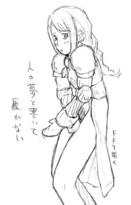 Rating: Explicit Score: 0 Tags: 1girls agrias_oaks artist_request female final_fantasy final_fantasy_tactics final_fantasy_tactics_(original) rule34 tagme User: bunchy7s Rating: Explicit Score: 0 Tags: 1girls agrias_oaks artist_request female final_fantasy final_fantasy_tactics final_fantasy_tactics_(original) rule34 tagme User: bunchy7s