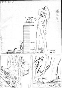 Rating: Explicit Score: 0 Tags: female giantess kemo rule34 tagme translation_request User: bunchy7s Rating: Explicit Score: 0 Tags: female giantess kemo rule34 tagme translation_request User: bunchy7s