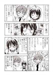 Rating: Explicit Score: 0 Tags: comic female kore_ga_watashi_no_goshujin-sama rule34 sawatari_izumi tagme User: bunchy7s Rating: Explicit Score: 0 Tags: comic female kore_ga_watashi_no_goshujin-sama rule34 sawatari_izumi tagme User: bunchy7s