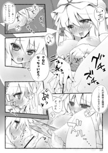 Rating: Explicit Score: 0 Tags: 3girls alice_margatroid breasts censored comic cunnilingus female fingering gap hat highres japanese_text large_breasts long_hair marisa_kirisame masturbation monochrome multiple_females multiple_girls nipples oral page_10 panties partially_translated pussy rule34 suzume_miku suzumemiku touhou translation_request underwear yukari_yakumo yuri User: bunchy7s Rating: Explicit Score: 0 Tags: 3girls alice_margatroid breasts censored comic cunnilingus female fingering gap hat highres japanese_text large_breasts long_hair marisa_kirisame masturbation monochrome multiple_females multiple_girls nipples oral page_10 panties partially_translated pussy rule34 suzume_miku suzumemiku touhou translation_request underwear yukari_yakumo yuri User: bunchy7s
