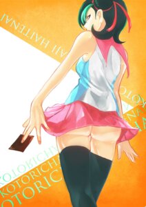 Rating: Explicit Score: 0 Tags: 1girls ass female furon_(froon) hi_res kotori_mizuki looking_at_viewer no_panties rule34 school_uniform solo tori_meadows yu-gi-oh! yu-gi-oh!_zexal User: bunchy7s