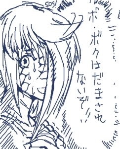 Rating: Safe Score: 0 Tags: anthro blue_and_white bodily_fluids digital_media_(artwork) e621 female japanese_text looking_at_viewer low_res monochrome oekaki reptile scalie simple_background smile solo sqjgg693 sweat text translated white_background User: bunchy7s