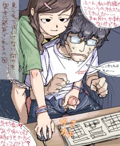 Rating: Explicit Score: 0 Tags: artist_request caught computer female futaba_channel handjob lowres male oekaki penis reach_around rule34 source_request translated translation_request User: bunchy7s Rating: Explicit Score: 0 Tags: artist_request caught computer female futaba_channel handjob lowres male oekaki penis reach_around rule34 source_request translated translation_request User: bunchy7s