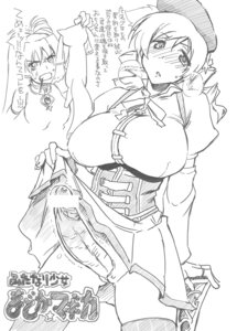 Rating: Explicit Score: 0 Tags: blush breasts censored drill_hair female fingerless_gloves futanari gloves hat heavy_breathing intersex kyuubee large_breasts magical_girl mahou_shoujo_madoka_magica penis rule34 sakura_kyouko seura_isago skirt tomoe_mami translated User: bunchy7s