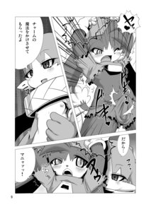 Rating: Questionable Score: 0 Tags: anthro bandai_namco blush cloth comic dialogue domestic_cat e621 felid feline felis greyscale hi_res japanese_text king_of_sorrow klonoa klonoa_(series) male mammal monochrome shaolin_bones text User: bunchy7s Rating: Questionable Score: 0 Tags: anthro bandai_namco blush cloth comic dialogue domestic_cat e621 felid feline felis greyscale hi_res japanese_text king_of_sorrow klonoa klonoa_(series) male mammal monochrome shaolin_bones text User: bunchy7s