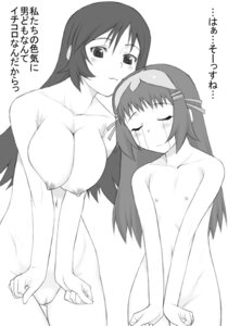 Rating: Explicit Score: 0 Tags: 2girls :3 big_breasts blush breast_envy breasts female flat_chest human japanese_text kotona_elegance large_breasts long_hair monochrome nude pussy re_mii rule34 shichimenchou tears translation_request uncensored wide_hips zoids zoids_genesis User: bunchy7s Rating: Explicit Score: 0 Tags: 2girls :3 big_breasts blush breast_envy breasts female flat_chest human japanese_text kotona_elegance large_breasts long_hair monochrome nude pussy re_mii rule34 shichimenchou tears translation_request uncensored wide_hips zoids zoids_genesis User: bunchy7s