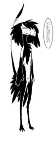 Rating: Questionable Score: 0 Tags: aliasing anthro avian black_and_white chest_tuft countershading dialogue digital_media_(artwork) digitigrade e621 feathers female full-length_portrait japanese_text mick39 micro_calves monochrome narrowed_eyes nevrean portrait raised_tail simple_background slim solo tail text thin_calves thin_legs thin_thighs translated tuft white_background yung_yagili User: bunchy7s