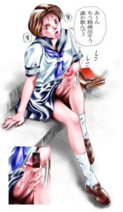 Rating: Explicit Score: 0 Tags: blush brown_eyes brown_hair censored dusty_heaven female footwear futa_only futanari intersex masturbation penis rule34 school_uniform schoolgirl socks sweat translation_request User: bunchy7s Rating: Explicit Score: 0 Tags: blush brown_eyes brown_hair censored dusty_heaven female footwear futa_only futanari intersex masturbation penis rule34 school_uniform schoolgirl socks sweat translation_request User: bunchy7s