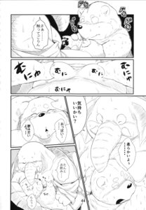Rating: Questionable Score: 0 Tags: anthro anthro_on_anthro bear blush comic dialogue duo e621 elephant elephantid eyes_closed fondling fur grope hi_res japanese_text larger_male looking_pleasured lying male male/male mammal milking_moobs monochrome moob_grab moob_grope moob_suck moobs multiple_scenes nipple_fetish nipple_play nipple_suck nude octopus_tadashi overweight proboscidean proboscis_(anatomy) sex size_difference smaller_male sucking suckling tadashi_hoso text translation_request trunk_(anatomy) tusks yuta_urabe User: bunchy7s