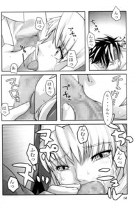 Rating: Explicit Score: 0 Tags: aion chrono chrono_crusade comic female rosette_christopher rule34 User: bunchy7s