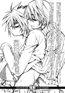 Rating: Explicit Score: 0 Tags: censored death_note l_lawliet light_yagami male rule34 tagme yaoi User: bunchy7s Rating: Explicit Score: 0 Tags: censored death_note l_lawliet light_yagami male rule34 tagme yaoi User: bunchy7s
