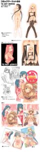 Rating: Explicit Score: 0 Tags: 6+girls ad aqua_hair black_hair breasts brown_hair censored cum dakimakura female female_only full_body gaball high_resolution kotona_elegance large_breasts multiple_females multiple_girls panties panty_pull pink_hair purple_eyes re_mii rule34 side-tie_panties solid_censor striped striped_panties taka_tony underwear yo-yo zoids zoids_genesis User: bunchy7s