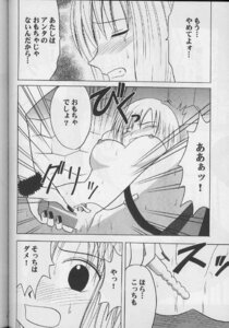 Rating: Explicit Score: 0 Tags: comic elie_(rave_master) female rave_master rule34 tagme User: bunchy7s Rating: Explicit Score: 0 Tags: comic elie_(rave_master) female rave_master rule34 tagme User: bunchy7s