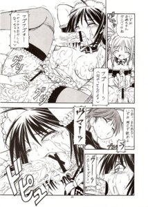 Rating: Explicit Score: 0 Tags: comic female kore_ga_watashi_no_goshujin-sama rule34 sawatari_izumi sawatari_mitsuki tagme User: bunchy7s Rating: Explicit Score: 0 Tags: comic female kore_ga_watashi_no_goshujin-sama rule34 sawatari_izumi sawatari_mitsuki tagme User: bunchy7s