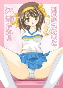Rating: Explicit Score: 0 Tags: breasts brown_hair cheerleader clothing female female_only footwear hidaka_toworu human kneehighs panties rule34 short_hair skirt small_breasts socks solo spread_legs suzumiya_haruhi suzumiya_haruhi_no_yuuutsu translation_request underwear white_legwear white_panties User: bunchy7s