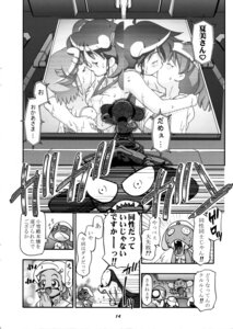 Rating: Explicit Score: 0 Tags: 2005 aki_hinata angol_mois comic female keroro_gunsou kousaka_jun koyuki_azumaya momoka_nishizawa multiple_females multiple_girls natsumi_hinata rule34 User: bunchy7s