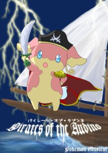 Rating: Safe Score: 0 Tags: ambiguous_gender audino blue_eyes cloak clothing e621 electricity english_text generation_5_pokemon hat headgear headwear hi_res japanese_text lightning melee_weapon nagisa-mamu nintendo open_mouth outside pirate pokemon pokemon_(species) sea ship solo standing sword text vehicle water watercraft weapon User: bunchy7s