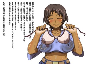 Rating: Explicit Score: 0 Tags: 1futa artist_request bra breasts brown_hair bulge character_request closed_eyes dark_skin diphallia diphallism futanari hair highres intersex lingerie midriff multi_genitalia multi_penis navel palm/sole_countershade penis penis_nipples rule34 see-through seer short_hair simple_background smile sweat sweaty tan text translation_request underwear User: bunchy7s Rating: Explicit Score: 0 Tags: 1futa artist_request bra breasts brown_hair bulge character_request closed_eyes dark_skin diphallia diphallism futanari hair highres intersex lingerie midriff multi_genitalia multi_penis navel palm/sole_countershade penis penis_nipples rule34 see-through seer short_hair simple_background smile sweat sweaty tan text translation_request underwear User: bunchy7s