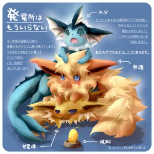 Rating: Safe Score: 0 Tags: 1:1 ambiguous_gender blue_eyes canid canine e621 eevee eeveelution feral flareon generation_1_pokemon group japanese_text jolteon kemono kolshica mammal nintendo pokemon pokemon_(species) purple_eyes simple_background tail text translated vaporeon User: bunchy7s Rating: Safe Score: 0 Tags: 1:1 ambiguous_gender blue_eyes canid canine e621 eevee eeveelution feral flareon generation_1_pokemon group japanese_text jolteon kemono kolshica mammal nintendo pokemon pokemon_(species) purple_eyes simple_background tail text translated vaporeon User: bunchy7s